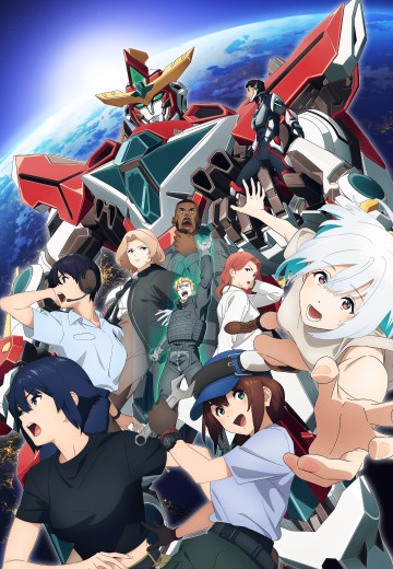 勇气爆发BANG BRAVERN