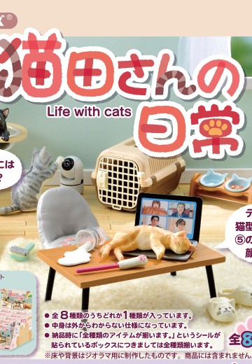 小小样品 猫田的日常 | Hpoi手办维基