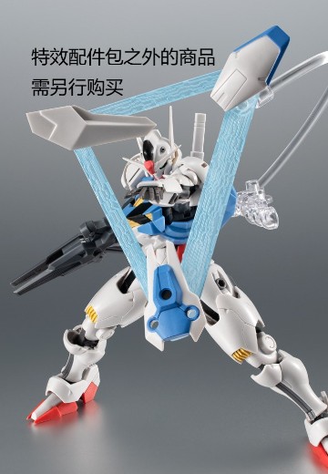 ROBOT魂＜机动战士系列＞ 特效配件包 剧中版~机动战士高达 水星的魔女~