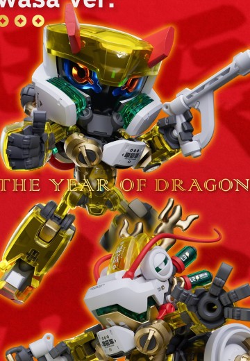 热炽仔 WASA | Hpoi手办维基