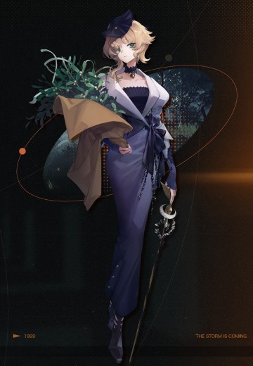 重返未来：1999 槲寄生