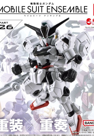 机动战士高达 MOBILE SUIT ENSEMBLE 26