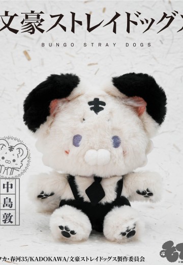 毛绒绒 文豪野犬 中岛敦 | Hpoi手办维基