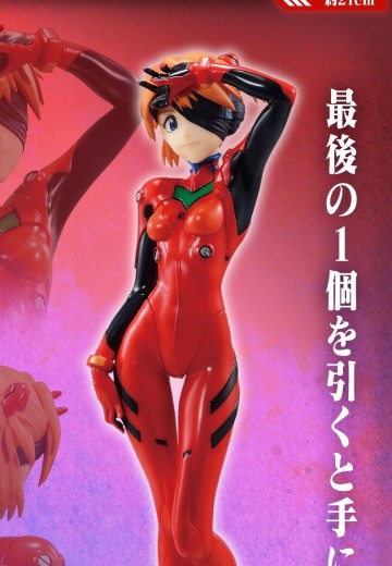 一番赏 新世纪福音战士 ～使徒、侵蚀～ 最终大奖 式波・明日香・兰格雷