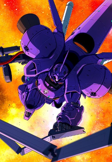 MS-18F 高机动型京宝梵