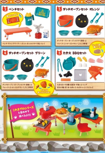 猫猫烧烤 | Hpoi手办维基