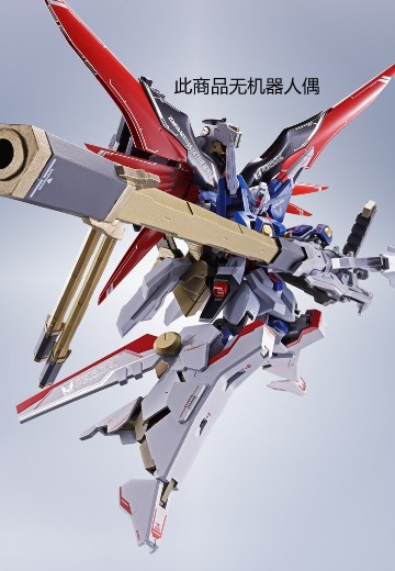 METAL ROBOT魂＜机动战士系列＞  宙斯魅影装备 | Hpoi手办维基