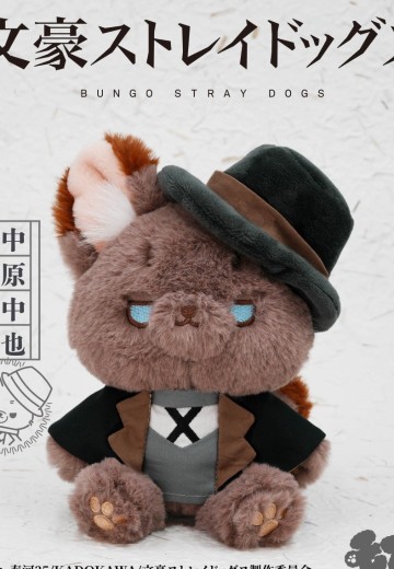 毛绒绒 文豪野犬 中原中也