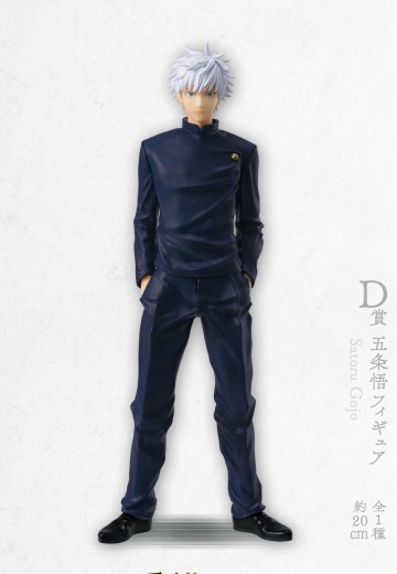 一番赏 咒术回战 怀玉・玉折 ～三～ D奖 五条悟 | Hpoi手办维基