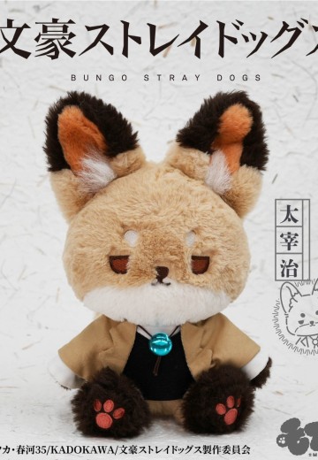 毛绒绒 文豪野犬 太宰治