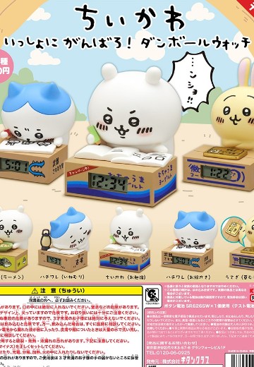 吉伊卡哇 让我们一起努力吧！纸盒时钟 | Hpoi手办维基