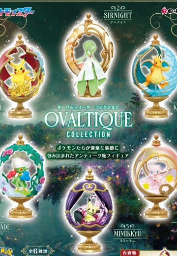 宝可梦 蛋雕系列