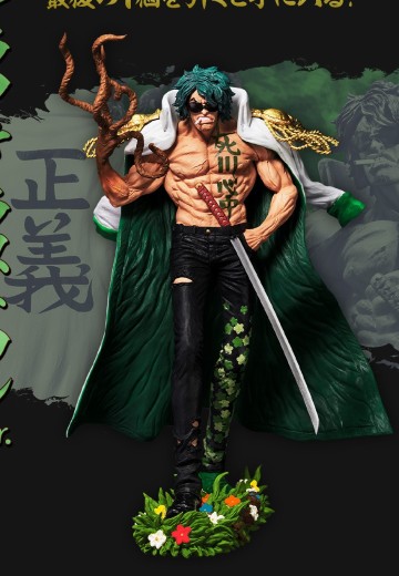 一番赏 航海王 绝对的正义 最终大奖/双重机会  绿牛 MASTERLISE EXPIECE 最终大奖版