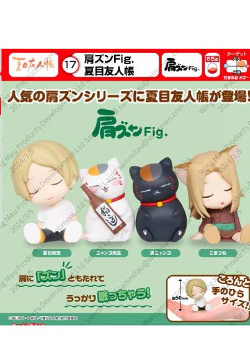 肩靠肩Fig 夏目友人帐