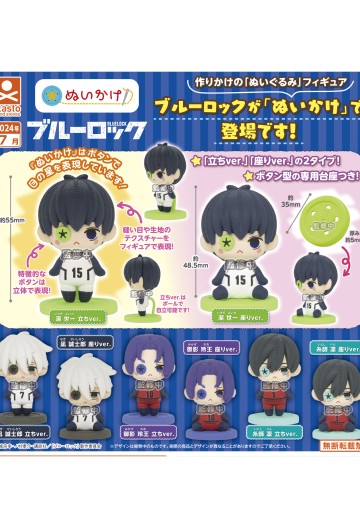 布偶公仔 蓝色监狱 | Hpoi手办维基