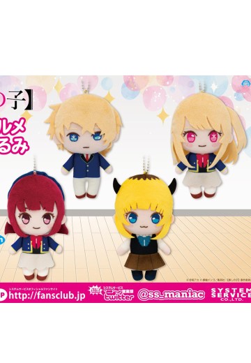 我推的孩子 Q版毛绒玩偶 B小町 | Hpoi手办维基