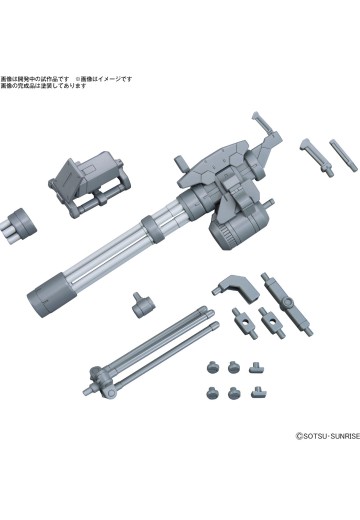 高达模型配件包09（巨型格林机炮）