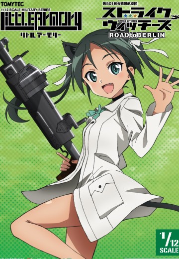 小军械库 LASW05 强袭魔女 通往柏林之路 M1919A6 | Hpoi手办维基