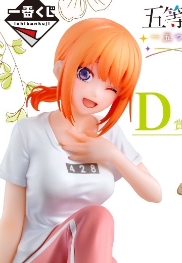 一番赏 五等分的新娘∽ ～五胞胎的蜜月～ D奖 中野四叶（5年后）