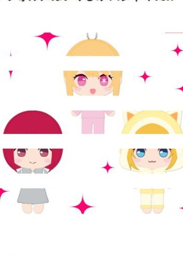 我推的孩子 毛绒玩偶 睡衣