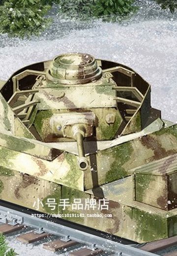 编号:82954 1/72 装甲车辆系列 德铁道反装甲载卡I型 | Hpoi手办维基