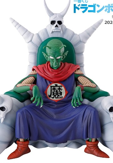 一番赏 龙珠 EX 云端上的神殿 最终大奖 比克大魔王 MASTERLISE PLUS