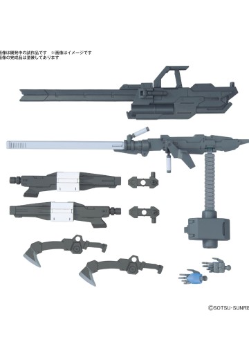 高达模型配件包12（大型磁轨炮） | Hpoi手办维基