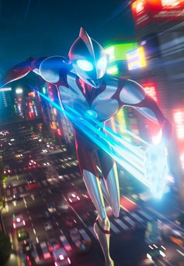 奥特曼（奥特曼：崛起）