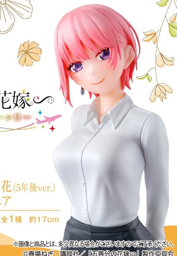 一番赏 五等分的新娘∽ ～五胞胎的蜜月～ A奖 中野一花（5年后） | Hpoi手办维基