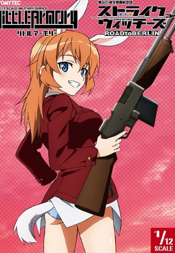 小军械库 LASW06 强袭魔女 通往柏林之路 M1918BAR | Hpoi手办维基