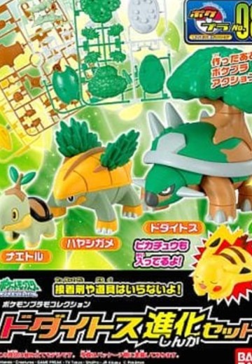 宝可梦拼装模型 No.8 进化系列 土台龟进化套装