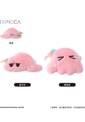 孤独摇滚！ 后藤独 毛绒发夹