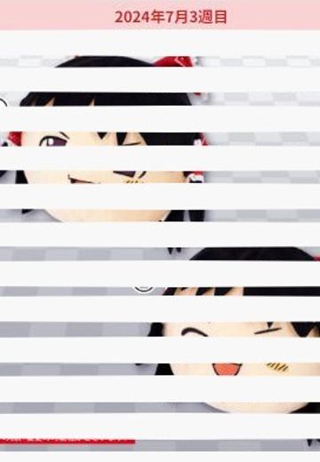 东方Project 博丽灵梦布偶~慢慢来抽象款~