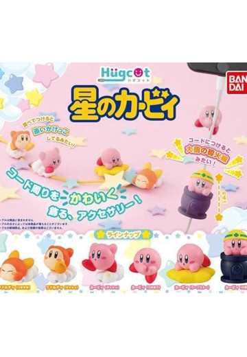 Hugcot 星之卡比 | Hpoi手办维基