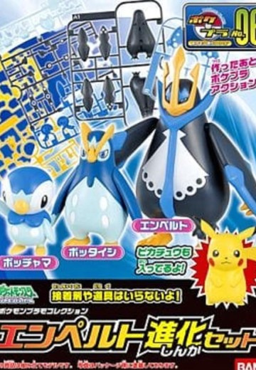 宝可梦拼装模型 No.6 进化系列 帝王拿波进化套装 | Hpoi手办维基