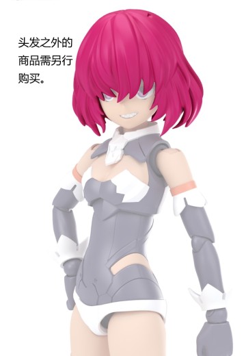 30MS 选装发型配件10 款式共4种 中短发5[红色3]