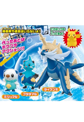 宝可梦拼装模型 No17 进化系列 大剑鬼进化套装