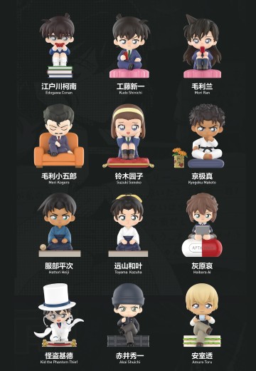 名侦探柯南 经典角色系列盲盒 | Hpoi手办维基