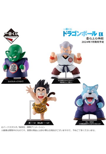 一番赏 龙珠 EX 云端上的神殿 E奖 龙珠档案 | Hpoi手办维基