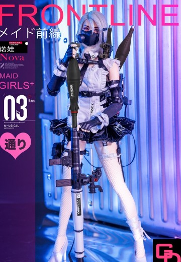 GD97010 女仆前线 诺娃