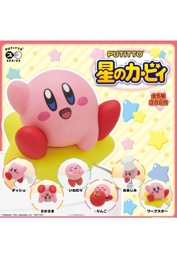 PUTITTO 星之卡比 | Hpoi手办维基