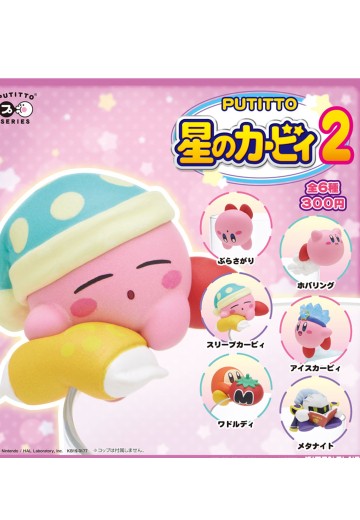 PUTITTO 星之卡比2 | Hpoi手办维基