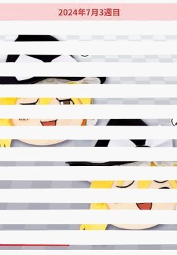 东方Project 雾雨魔理沙布偶~慢慢来抽象款~ | Hpoi手办维基