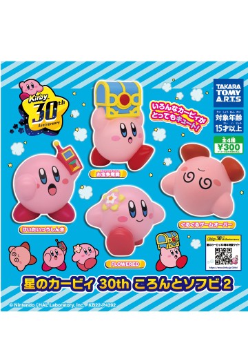 星之卡比 30周年纪念 小又圆软胶玩偶2