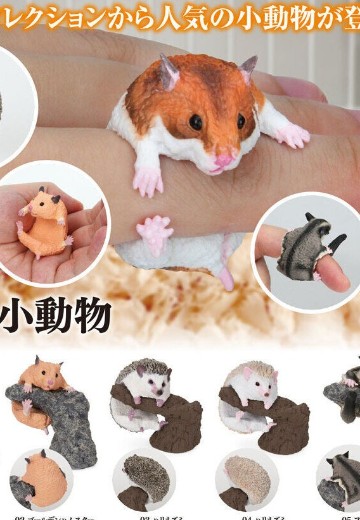 生物大图鉴 卷手指系列 小动物 | Hpoi手办维基