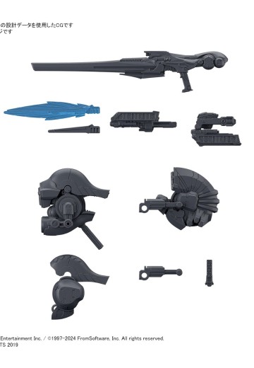 30MM 选装配件包 机战佣兵VI 境界天火 武器配件包 01