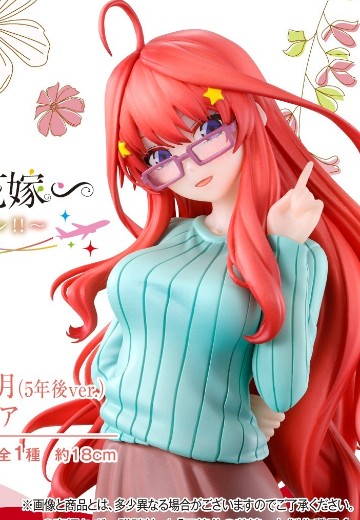 一番赏 五等分的新娘∽ ～五胞胎的蜜月～ E奖 中野五月（5年后） | Hpoi手办维基
