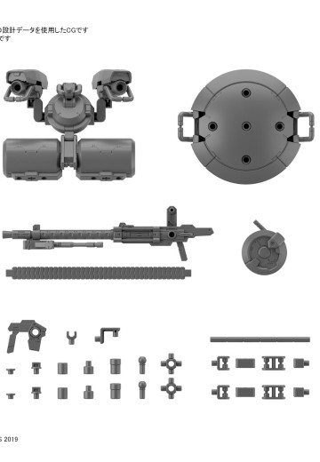 自定义武装（重型武器2）