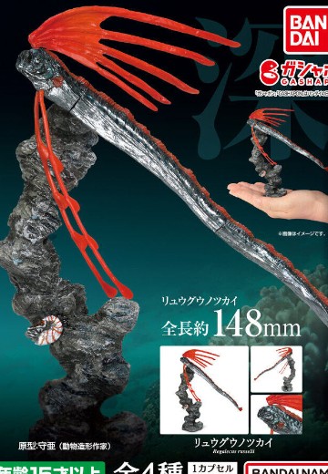 生物大图鉴 迷你系列 深海鱼 | Hpoi手办维基