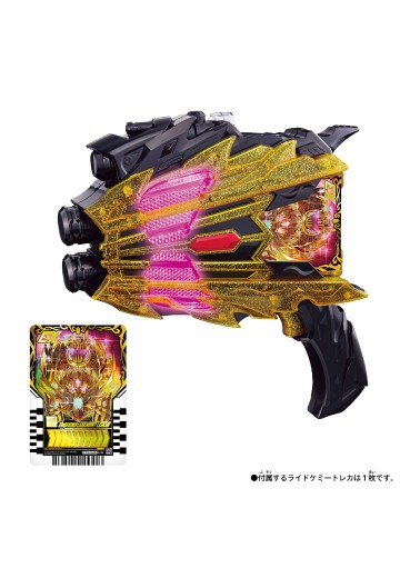 DX雷杰德假面升华器